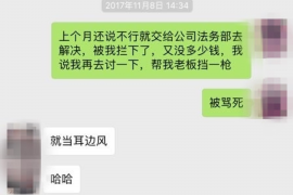 阳谷讨债公司成功追回初中同学借款40万成功案例